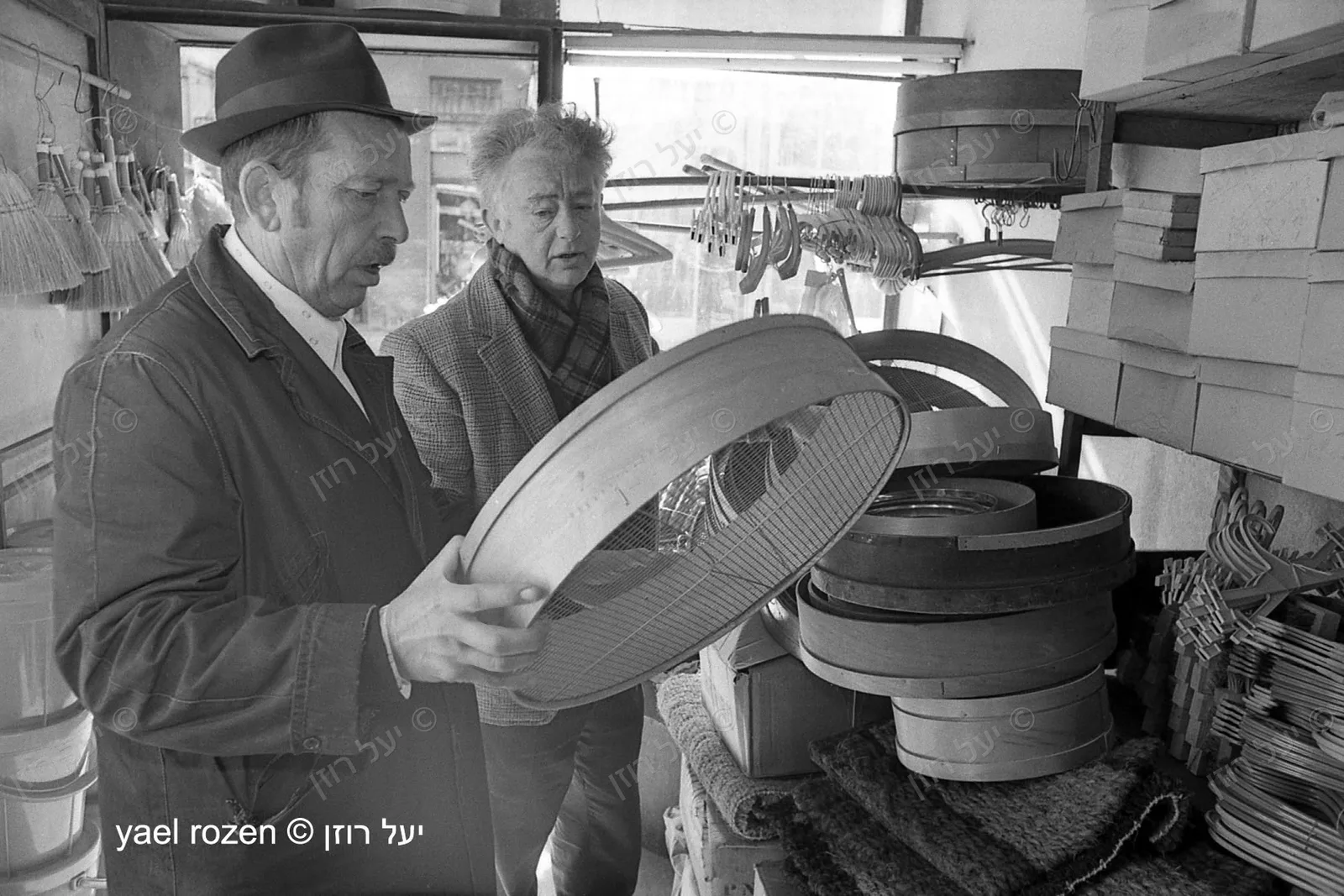 יצור נפות קמח