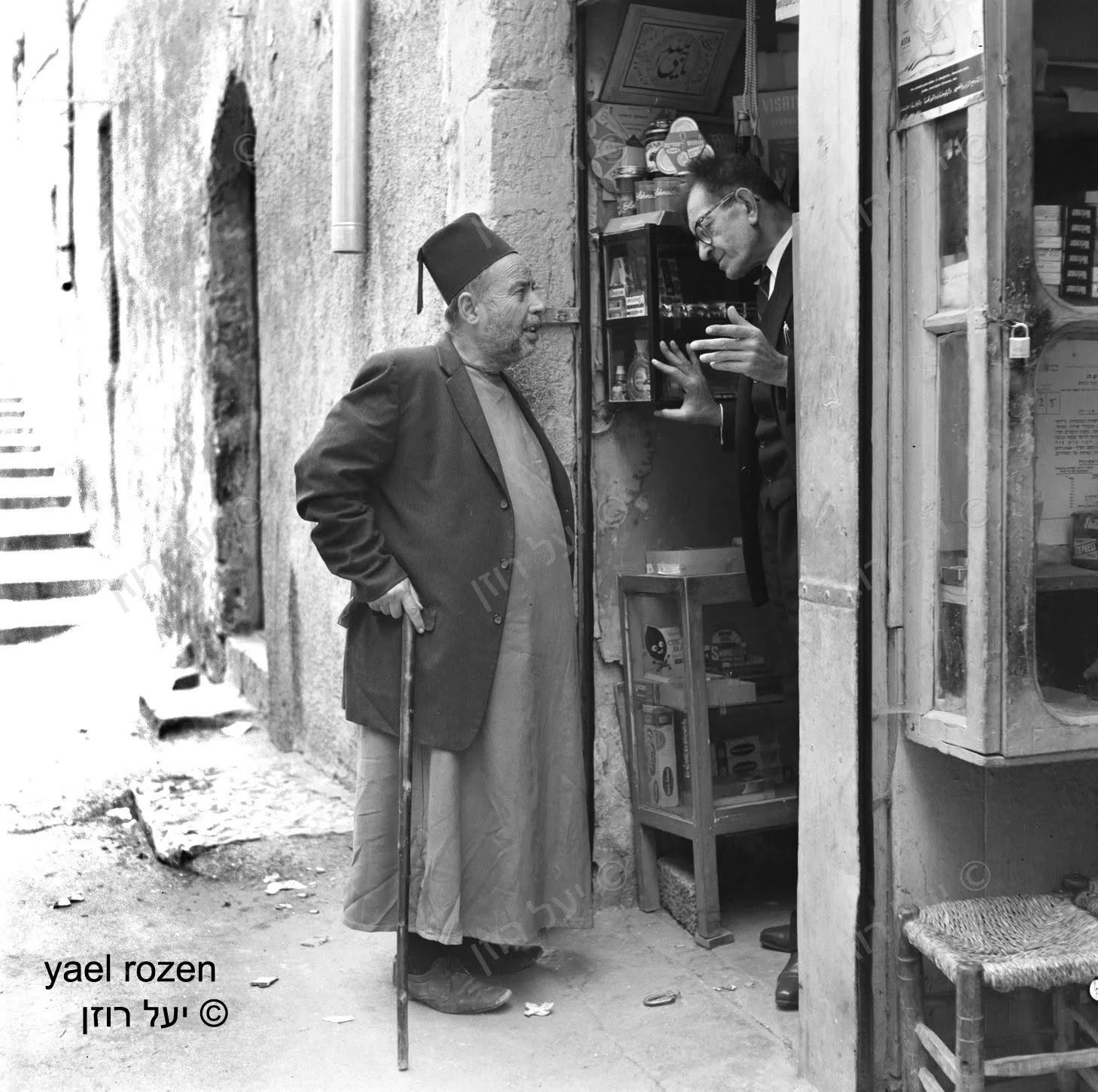 ירושלים המזרחית לאחר מלחמת ששת הימים