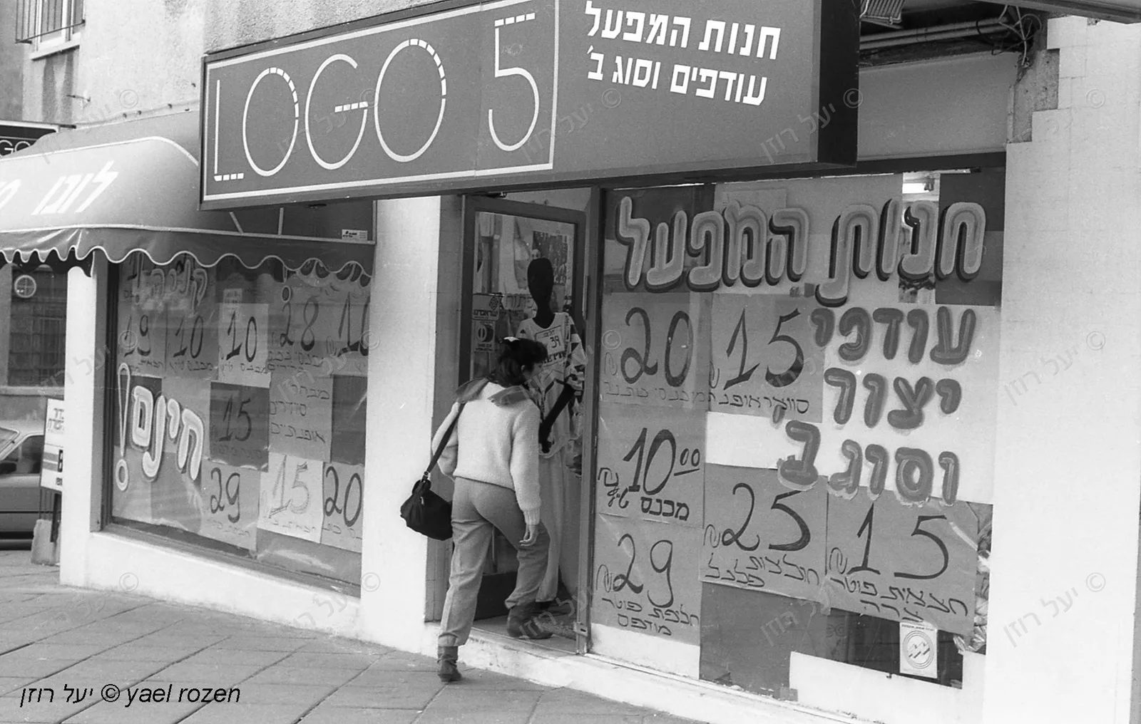 בוגרשוב