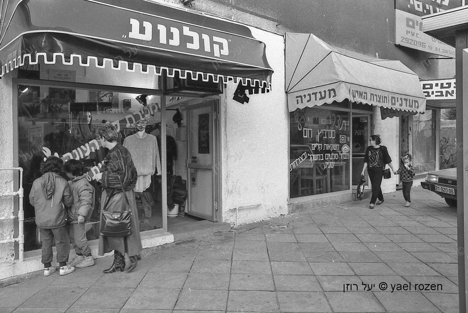 רחוב בוגרשוב
