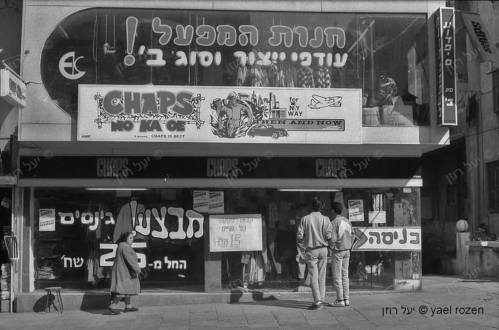 רחוב בוגרשוב