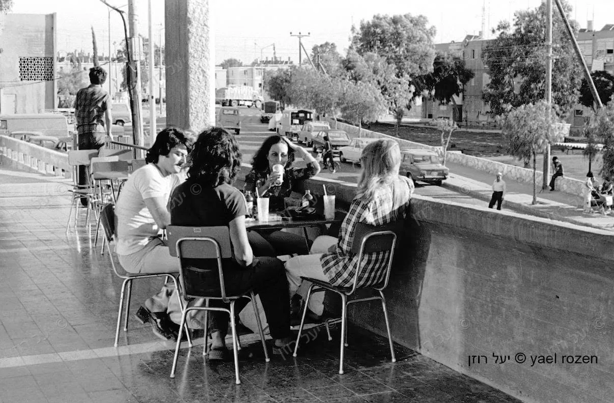 דימונה