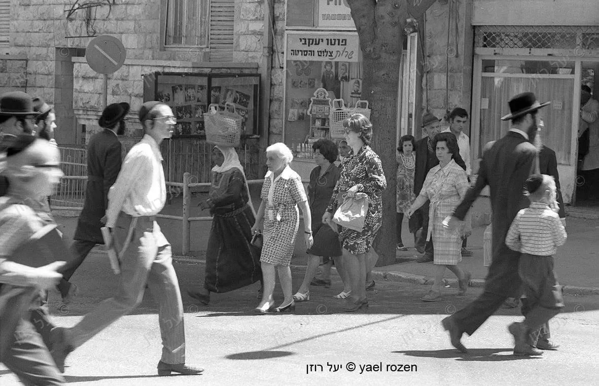 ירושלים