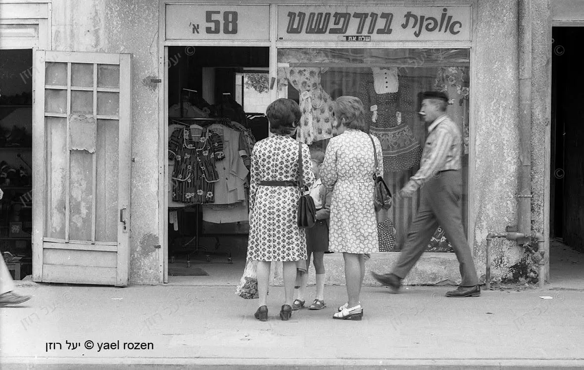 בני ברק מאי