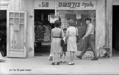 בני ברק, 1974