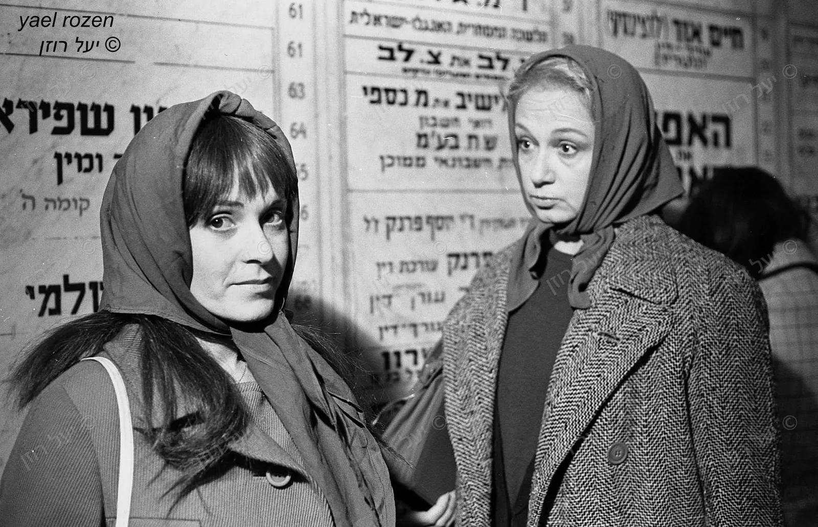 אלישבע מיכאלי, טוני זך