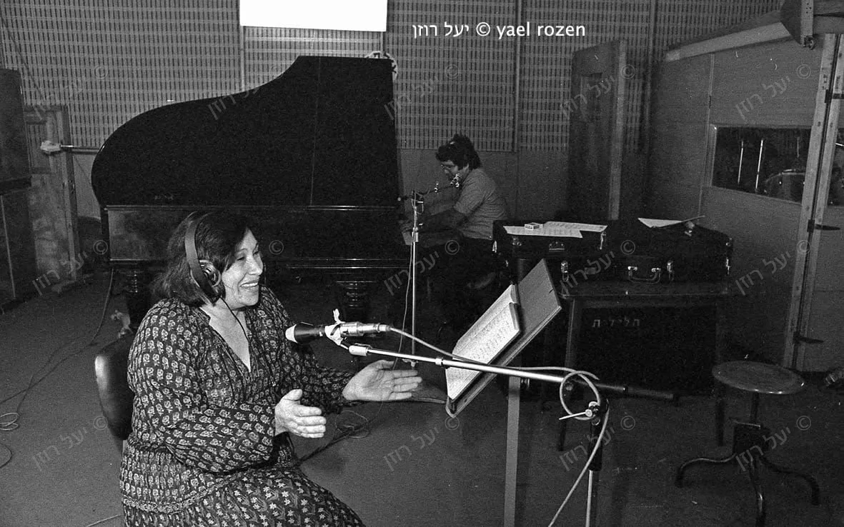 נעמי שמר