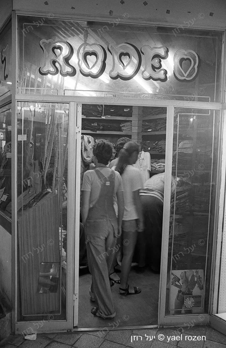 לונדון מיניסטור, שנות ה 70