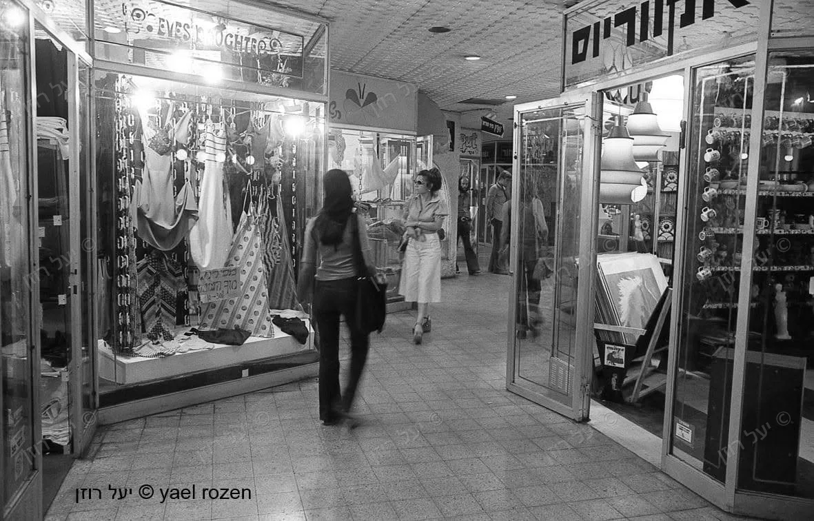 לונדון מיניסטור, שנות ה 70