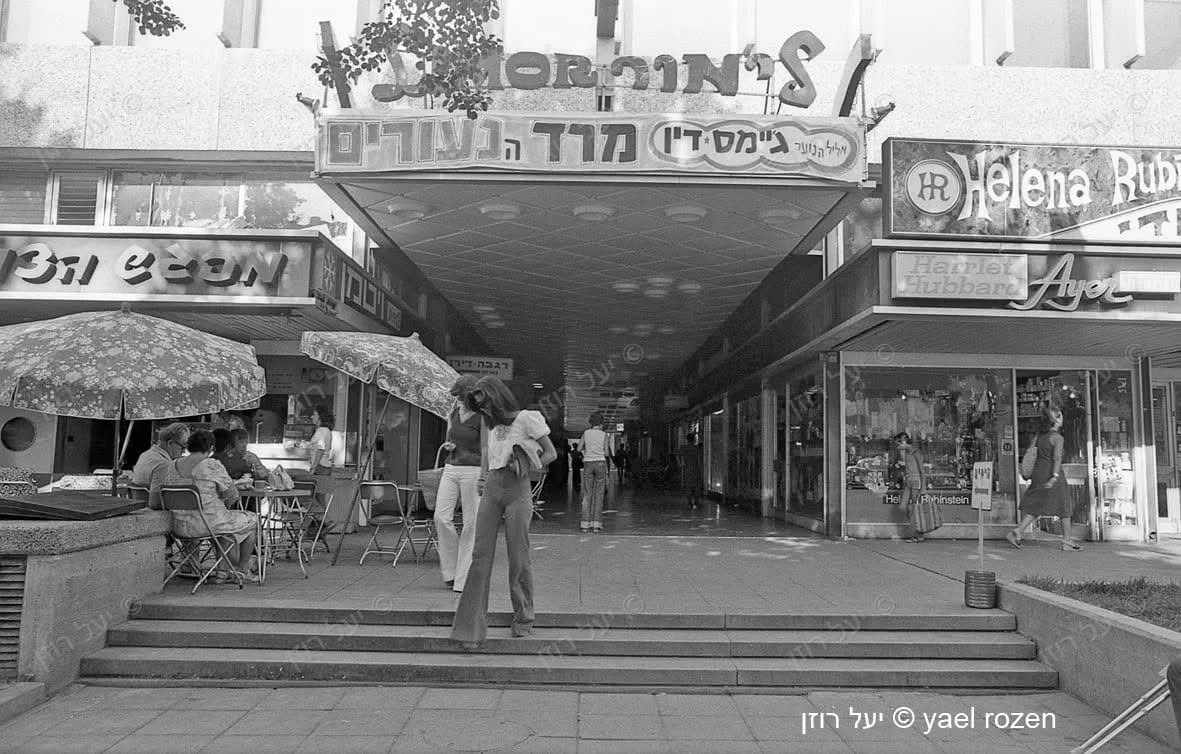 לונדון מיניסטור, שנות ה 70