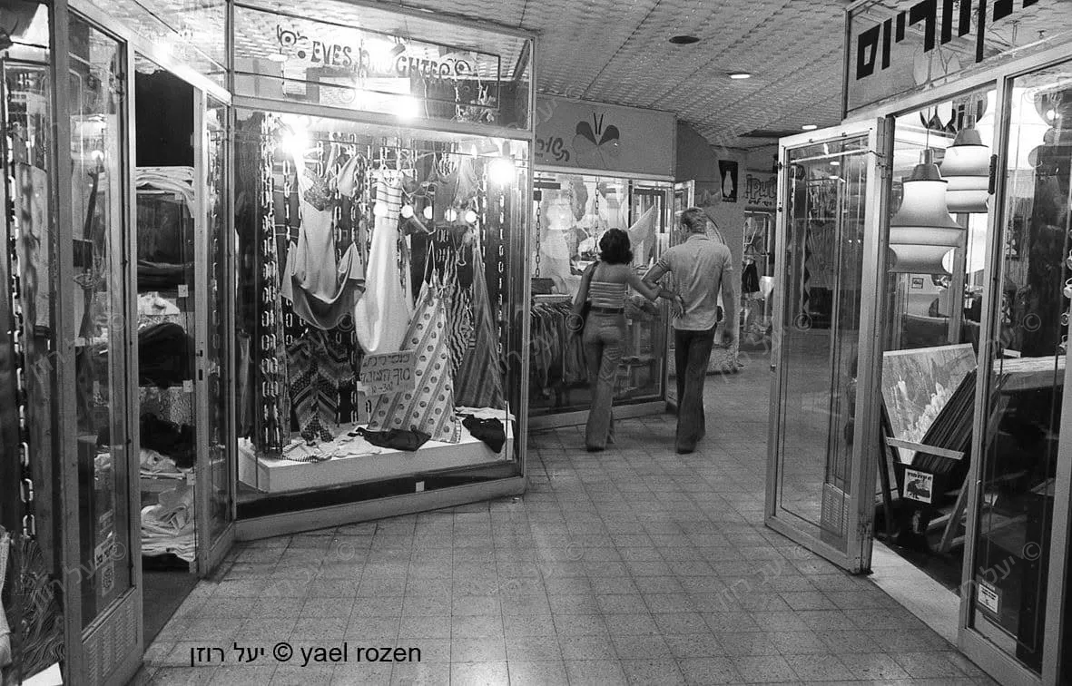 לונדון מיניסטור, שנות ה 70