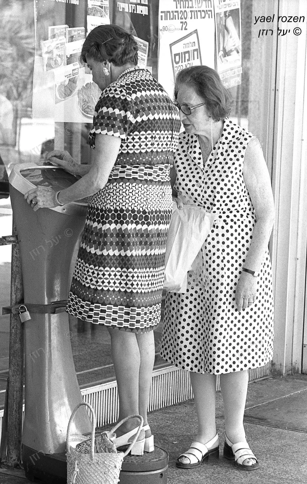 בשנת 1974 אפשר היה לבדוק את משקלך ברחוב, תל-אביב