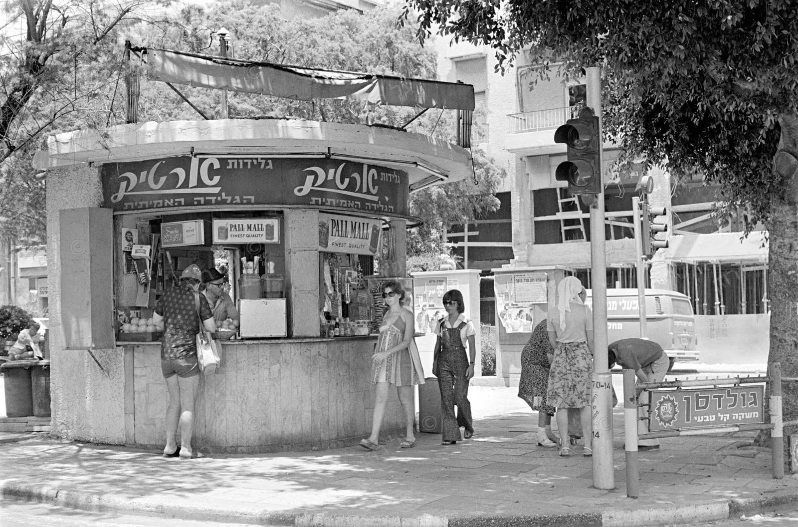 קיוסק קקל המיתולוגי