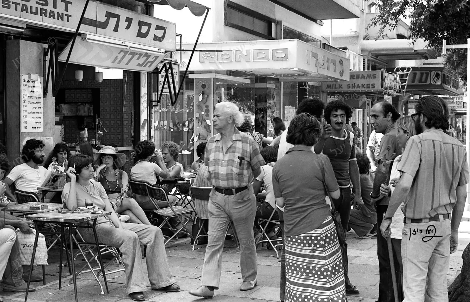 קפה כסית