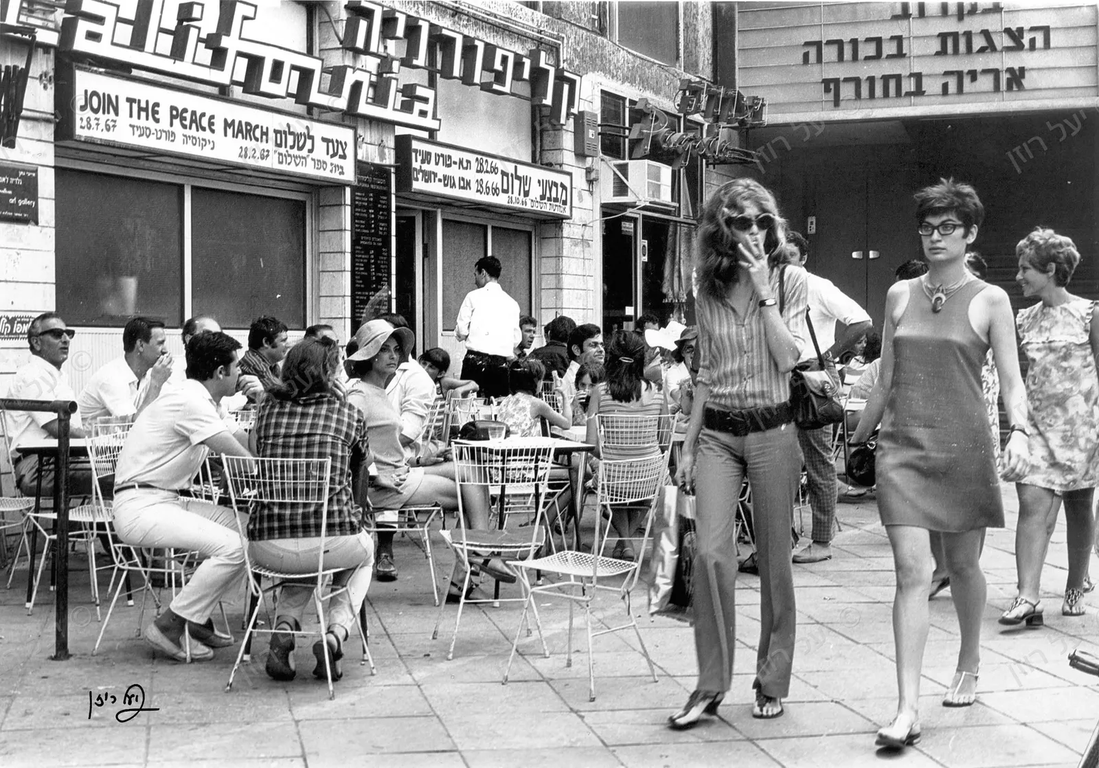 קפה קליפורניה