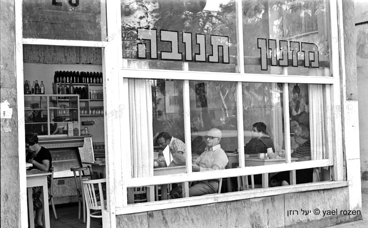 ברחוב שנקין שנות ה 70